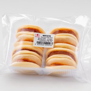 Alternative view of Nyonya Otak Bun (8 pcs)